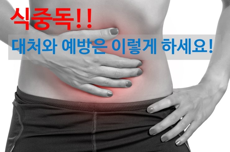 아벤스병원
